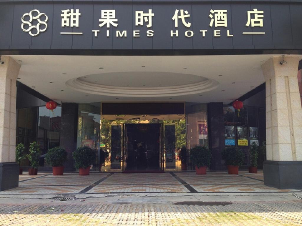 Tianguo Times Hotel Фошань Экстерьер фото